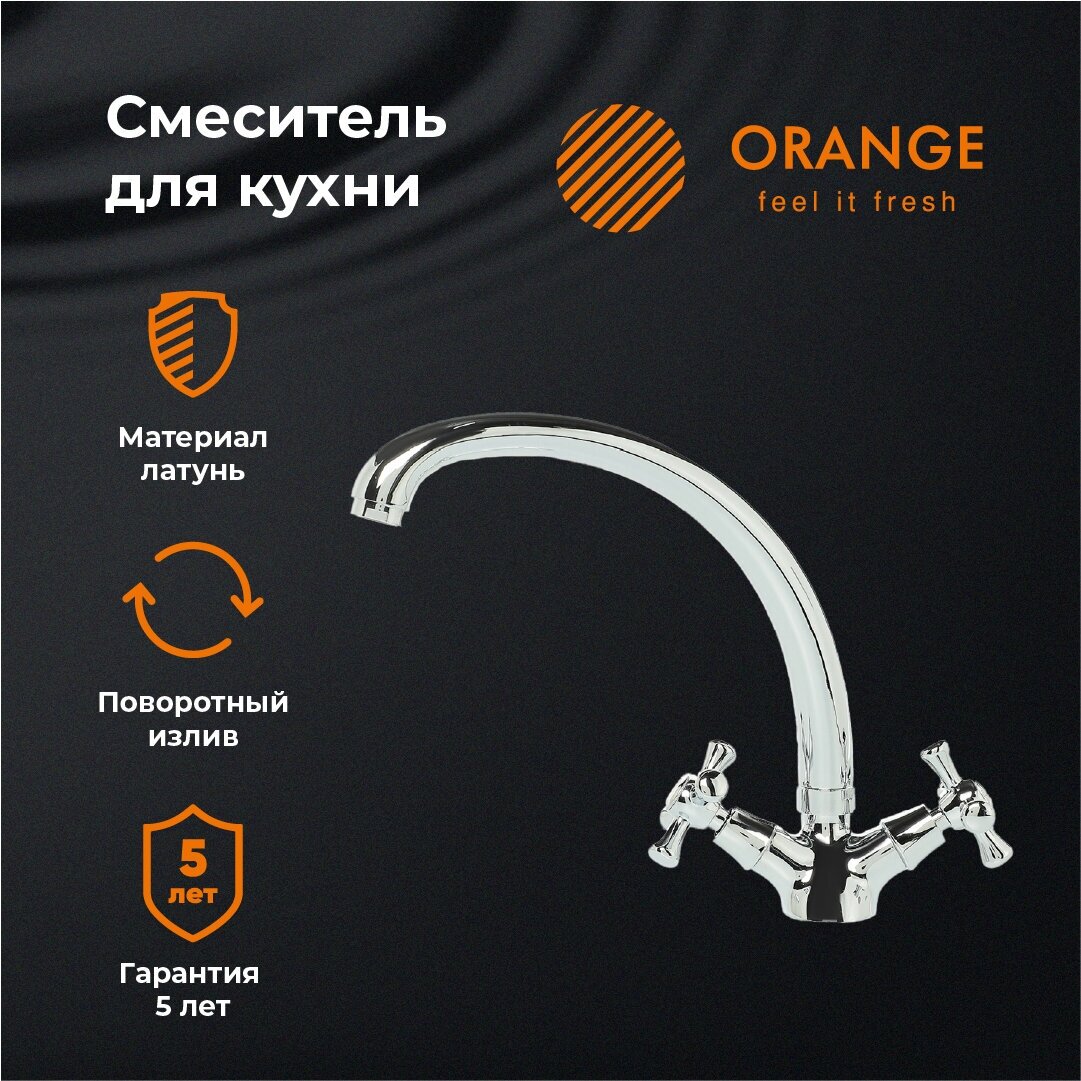 Смеситель для раковины (умывальника) Orange Classic PRO M72-002Cr хром - фотография № 7