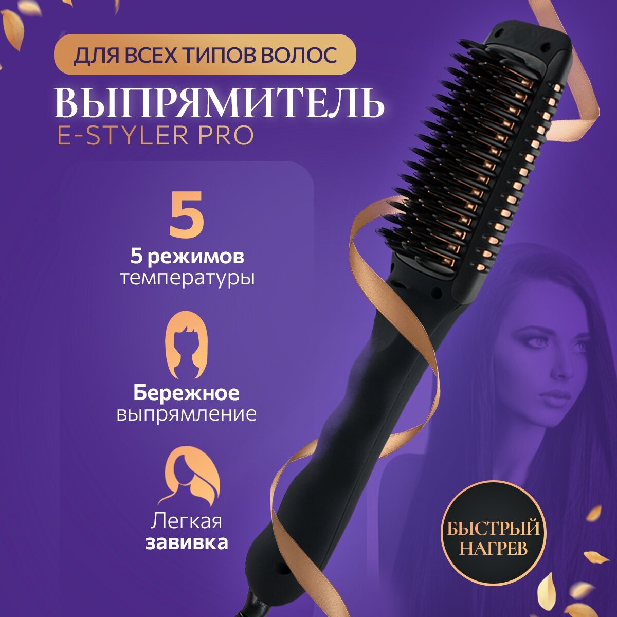 Ikoo e-styler pro - beluga black - Стайлер для волос