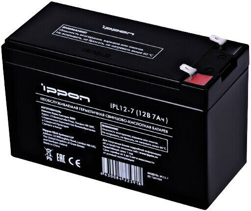 Батарея для ИБП Ippon IPL12-7 (12В 7Ач)