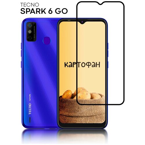 Защитное стекло для Tecno Spark 6 Go (Техно Спарк 6 Го) прозрачное стекло с рамкой, закаленное стекло, защита от царапин, легко приклеить