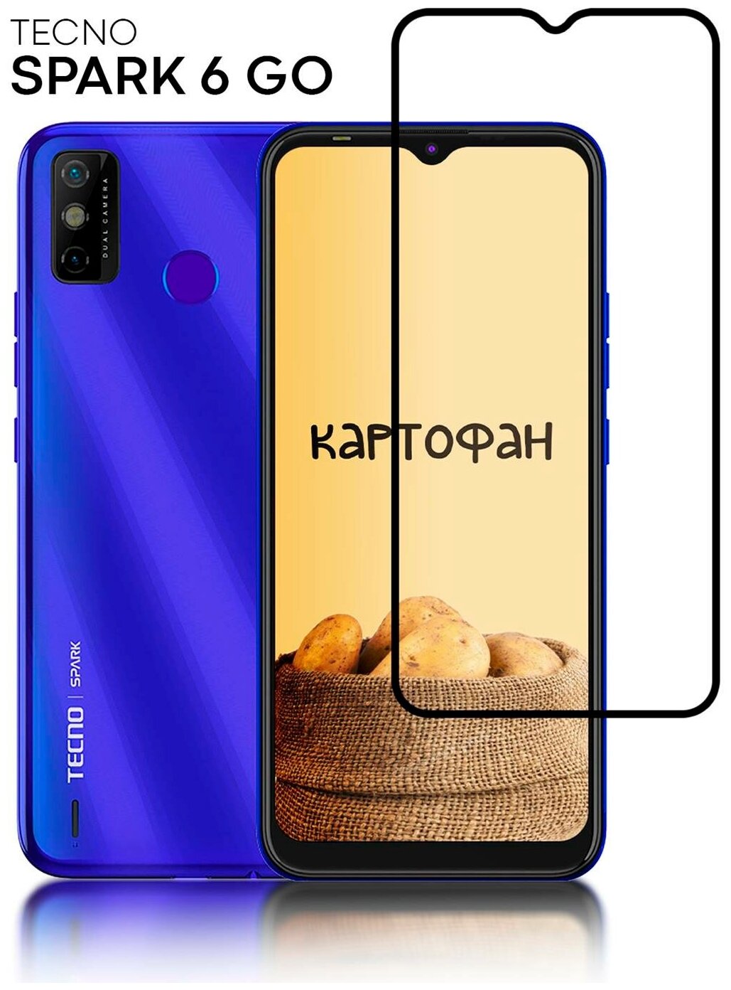 Защитное стекло для Tecno Spark 6 Go (Техно Спарк 6 Го) прозрачное стекло с рамкой, закаленное стекло, защита от царапин, легко приклеить