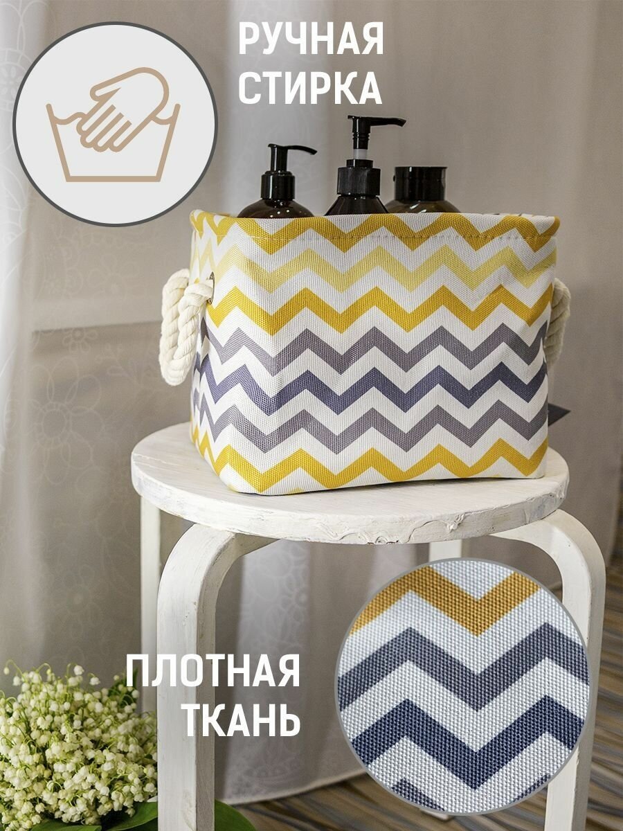 Корзина для мелочей Bath Plus ZIGZAG Bath Plus складная текстильная органайзер контейнер в ванную