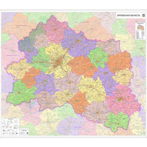 Настенная карта Орловской области 100 х 115 см (с подвесом) карта самарской области 115 х 115 см настенная с подвесом