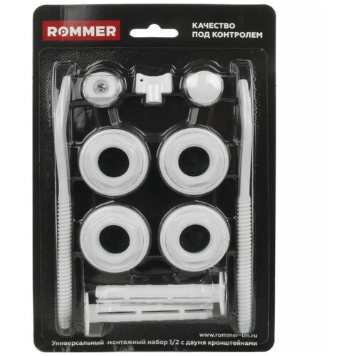 Монтажный комплект ROMMER 89575 монтажный комплект rommer 1 2 два кронштейна