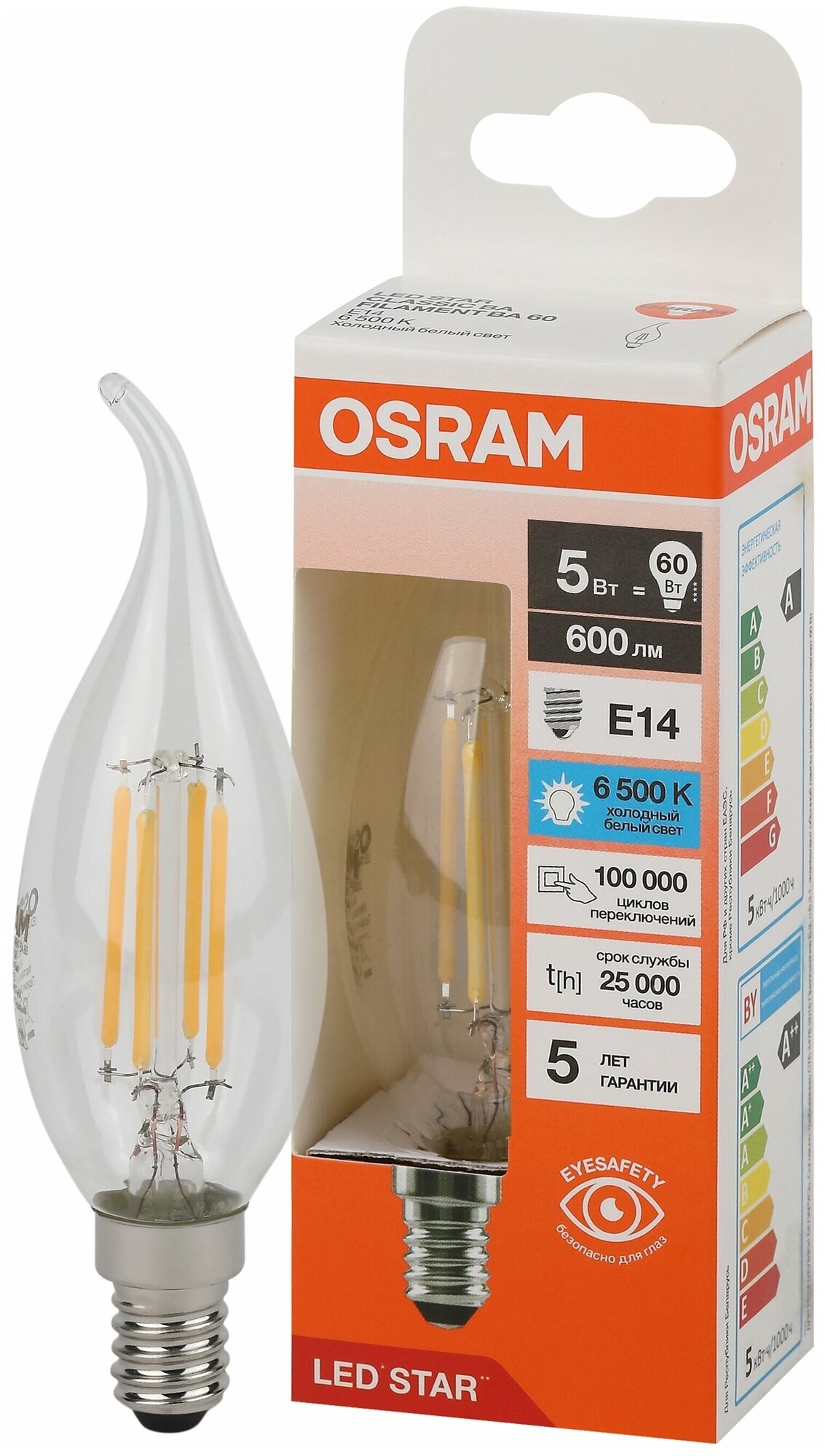 Лампочка светодиодная Osram филаментная стекло Свеча на ветру BA E14 5Вт 220В 600Лм 6500К Холодный белый упаковка 10шт