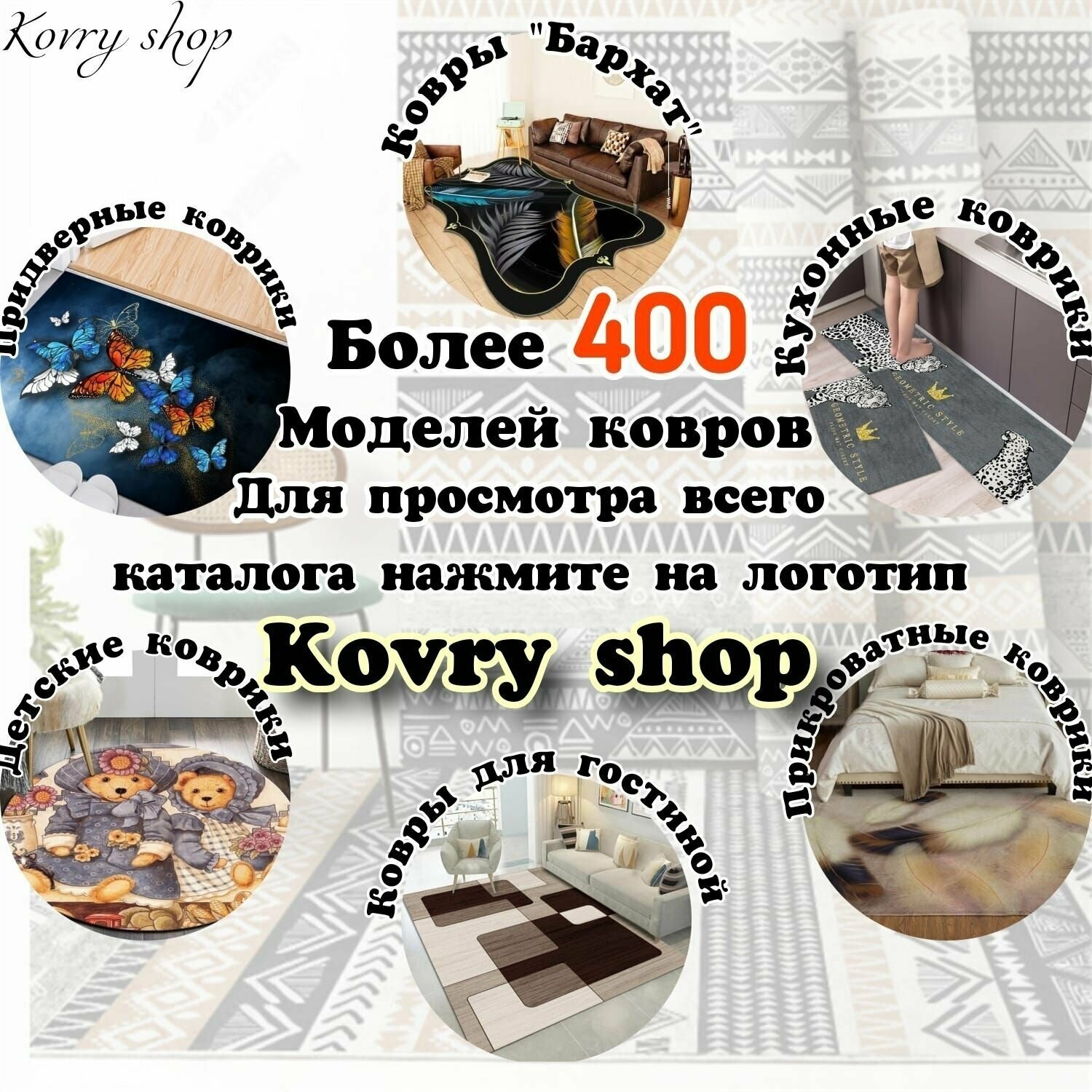 Коврики для кухни на пол (2 шт.) "Большие" 50х80 + 50х160см - фотография № 7