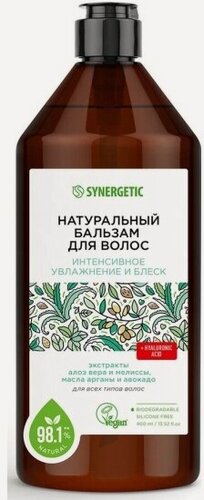 Изображение товара Бальзам для волос Synergetic Интенсивное увлажнение и блеск, 400 мл.