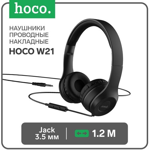 Наушники Hoco W21 проводные накладные с микрофоном Jack 35 мм 12 м черные 1392₽