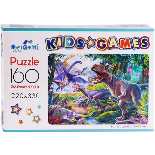 Пазл 160 Динозавры Kids Games. пазл kids games тигр 160 элементов