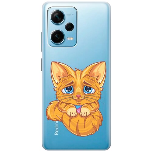 Силиконовый чехол с принтом Sad Cat для Xiaomi Redmi Note 12 Pro / Note 12 Pro+ / Note 12 Explorer Edition силиконовый чехол на xiaomi redmi note 12 сяоми редми ноут 12 silky touch premium с принтом princes розовый