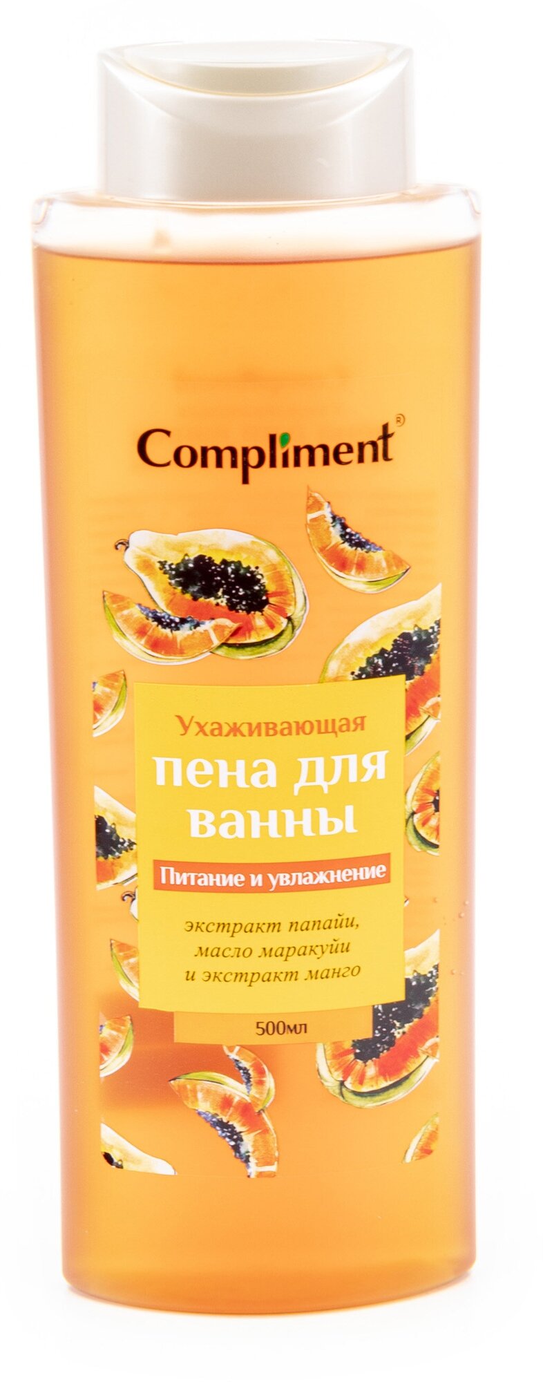 Compliment / Комплимент Пена для ванн Ухаживающая с экстрактами папайи и манго и маслом маракуйи 500мл / питание и увлажнение кожи