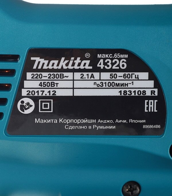 Электролобзик Makita - фото №11