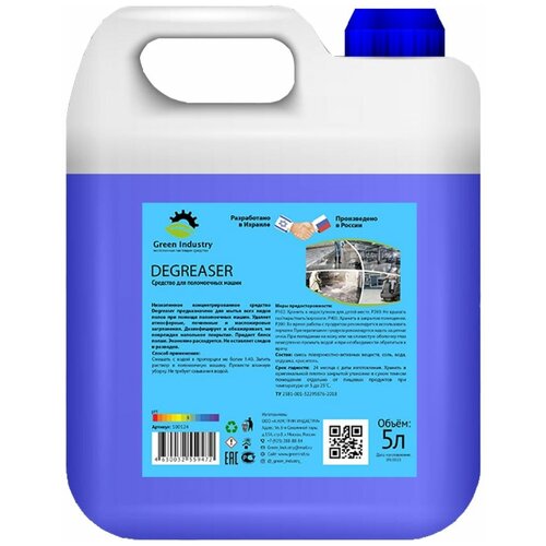 Средство для поломоечных машин Green Industry Degreaser 5 л 100124