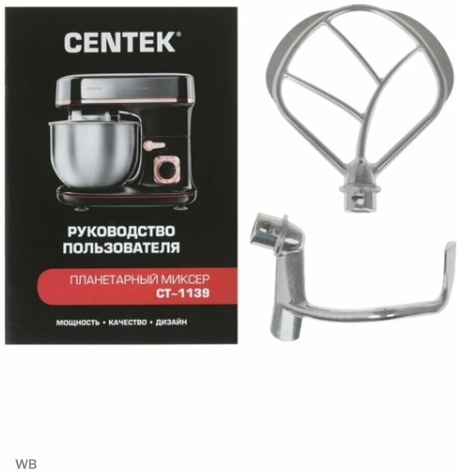 Миксер CENTEK - фото №7