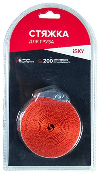 Стяжка iSky 200 кг 6 м 25 мм