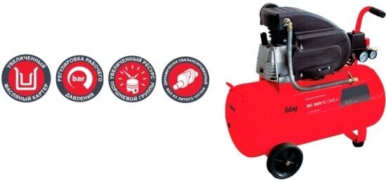 Компрессор Fubag DС 320/50 CM2.5