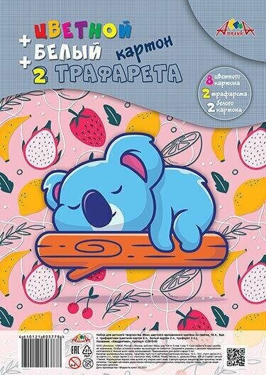 Картон цветной + белый + 2 трафарета на гребне "Малыш-соня", 10 листов, 9 цветов (С2819-02) АппликА - фото №13