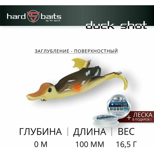 Воблер Sprut Duck Shot 100TW (Top Water/100mm/16,5g/Top Water/GS)