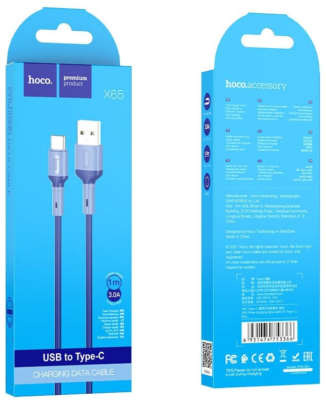 Кабель HOCO X65 Prime charging data cable for Type-C 1M, 3.0А, blue