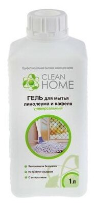 Clean Home гель для мытья линолеума и кафеля универсальный