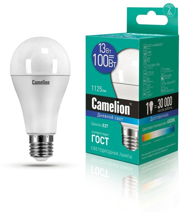 Лампа CAMELION Е27 13Вт 6500K 1125Лм 220В LED13-A60/865/E27 12652 светодиодная холодный белый груша