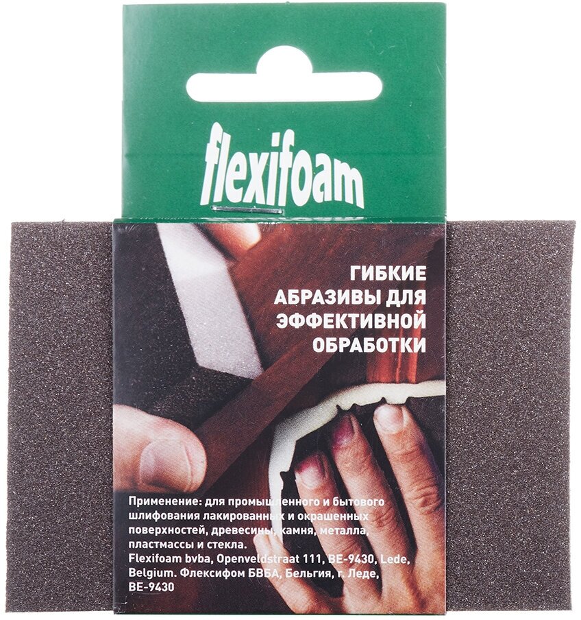 Блок шлифовальный Flexifoam Biber - фото №10