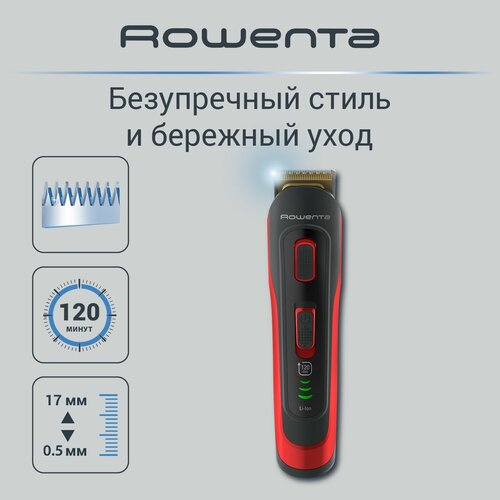 Триммер Rowenta 8 в 1 Selectium TN9400F4 Style blackred 570300₽