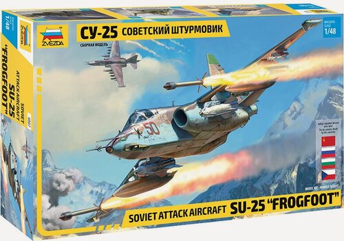 Изображение товара ZVEZDA 4807 Модель сборная Советский штурмовик Су-25 1/48 с детальной деталировкой