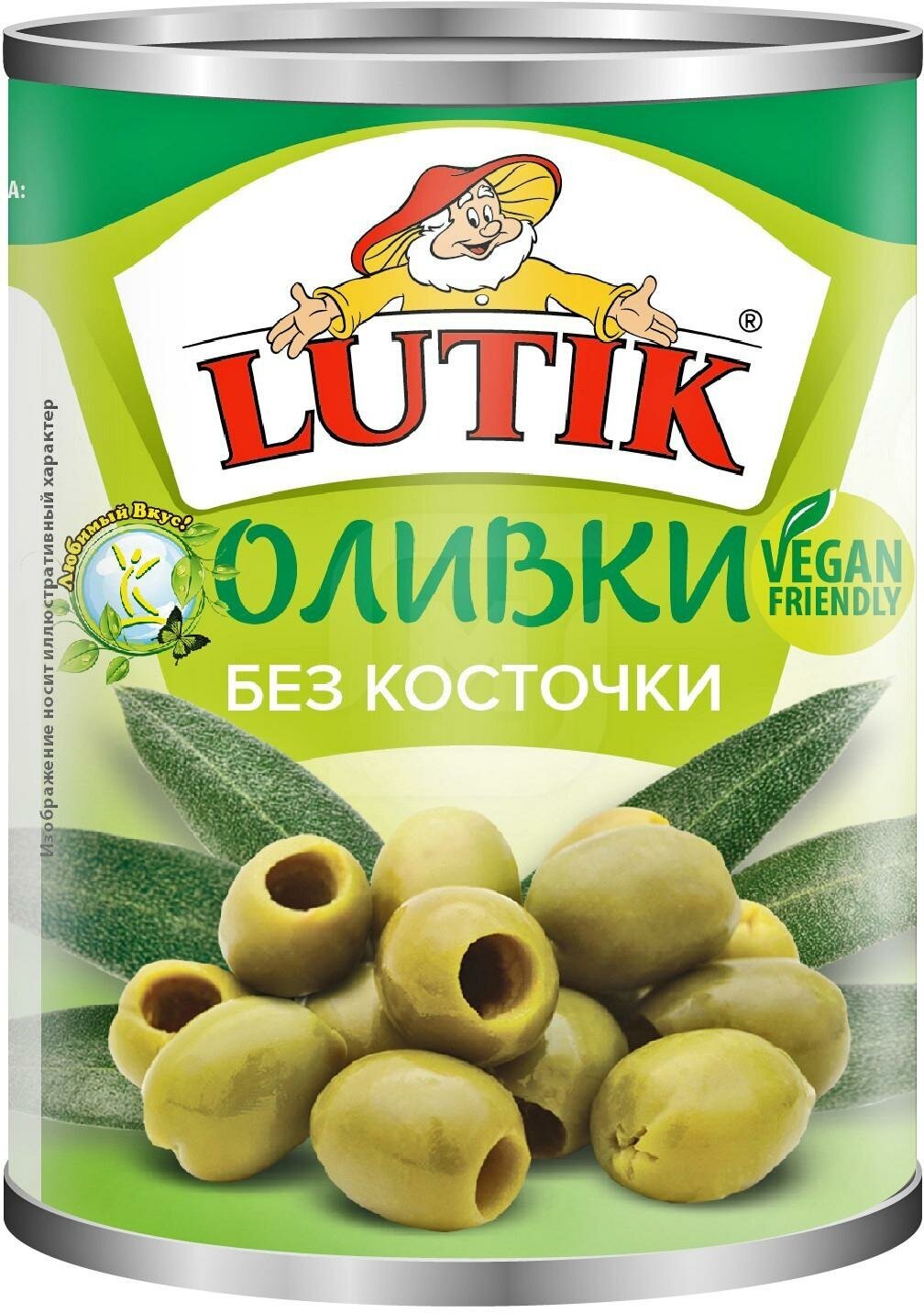 Оливки зеленые Lutik консервированные без косточки, 280 г