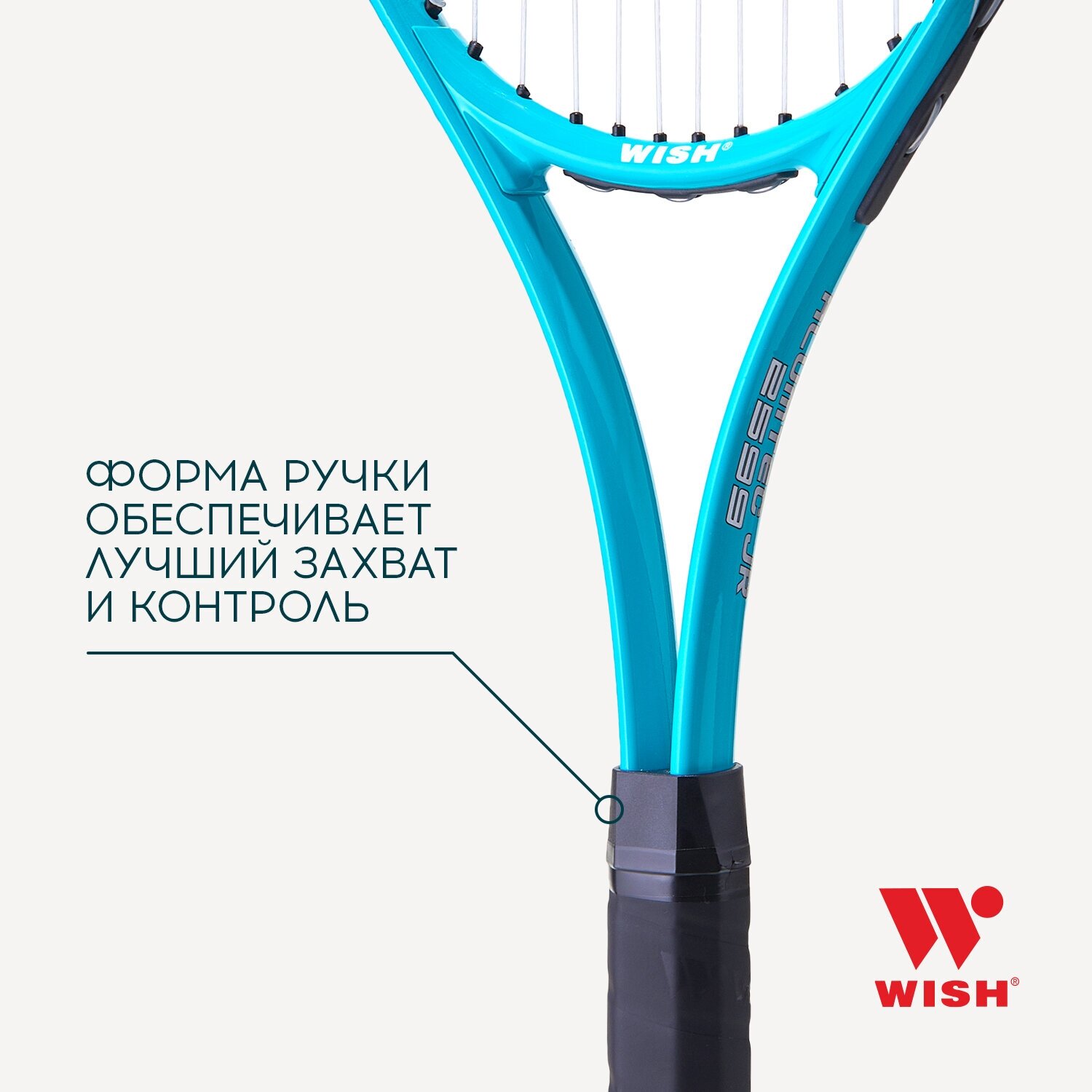 Ракетка для большого тенниса Wish 26’’ AlumTec 2599, бирюзовый