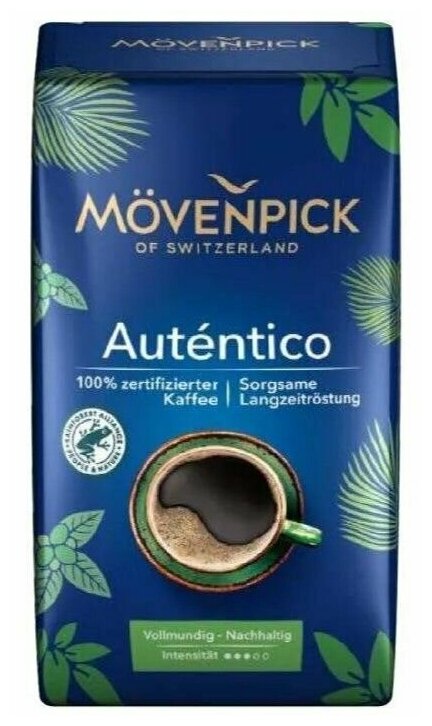Кофе молотый Movenpick El Autentico, 500 г, Арабика/ Робуста, Германия