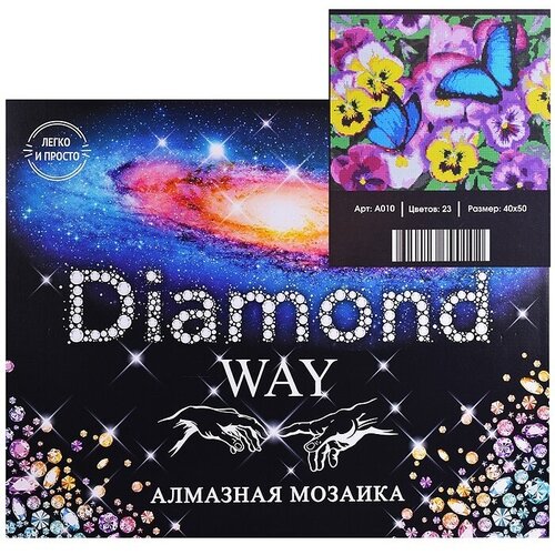 Алмазная мозаика Diamond Way Бабочки в цветах 24 цвета, полная выкладка, 40х50 см, в коробке (А010) алмазная мозаика diamond painting лисы 13 цветов 30х30 см ax303021