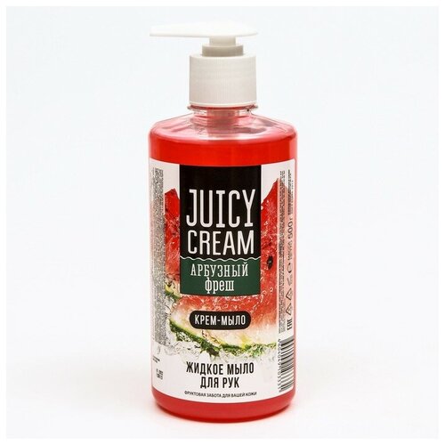 Жидкое крем-мыло Juicy Cream Арбузный фреш 500 г 1599₽