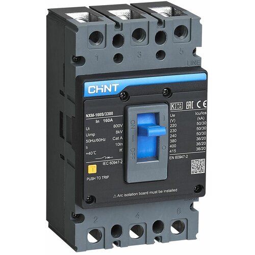 CHINT Авт. выкл. NXM-160H/3Р 160A 50кА (R), CHINT, арт.844323 cat 140h 120h 160h speed sensor 1838597 183 8597