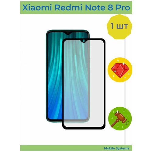 защитное стекло для xiaomi redmi note 9 pro Защитное стекло для Xiaomi Redmi Note 8 Pro / стекло на Ксиоми Редми Нот 8 Про Mobile Systems