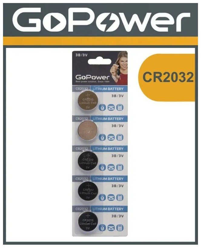 Батарейка GoPower 00-00015603 BL5 Lithium 3V (5/100/2000) - фото №6