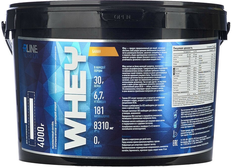 Протеин R-Line WHEY 4000г Банан