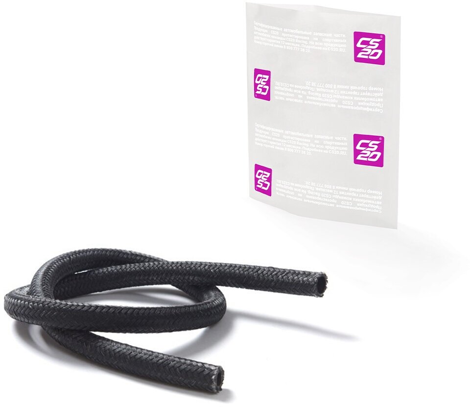 фото Шланг для а/м ВАЗ-2103 усилителя вакуумного D10/L900