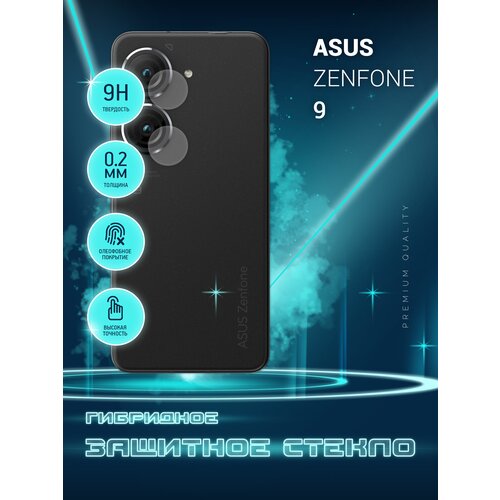 Защитное стекло для Asus Zenfone 9, Асус Зенфон 9 только на камеру, гибридное (пленка + стекловолокно), 2шт, Crystal boost защитное стекло для asus zenfone 9 асус зенфон 9 только на камеру гибридное гибкое стекло akspro