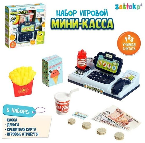 Набор игровой «Мини-касса», цвет синий