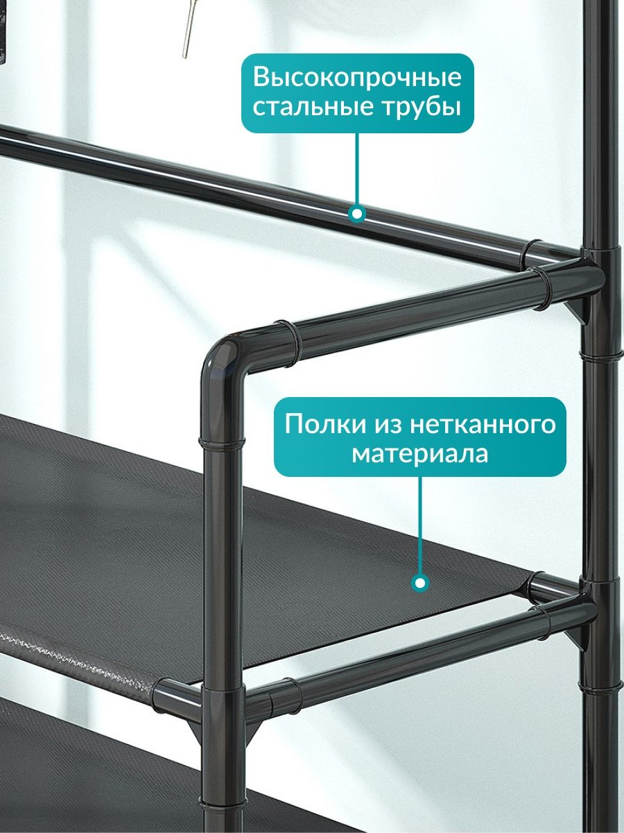 Вешалка напольная для одежды металлическая / в прихожую / с крючками / с полками для обуви — фото 1