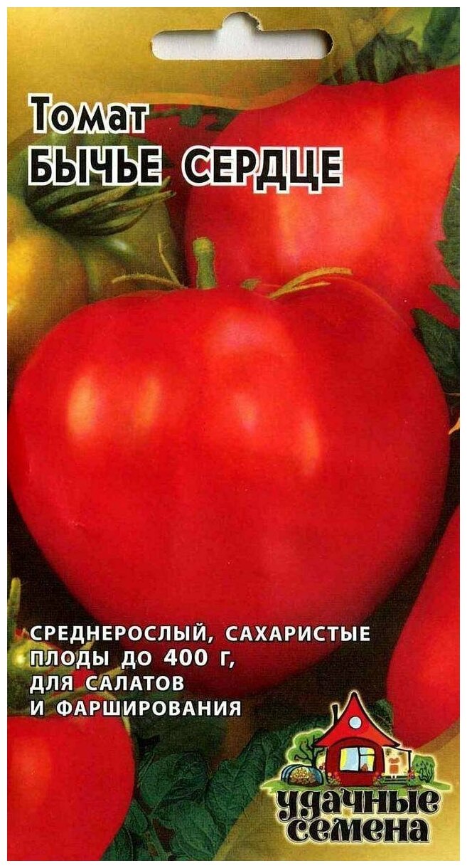 Томат 