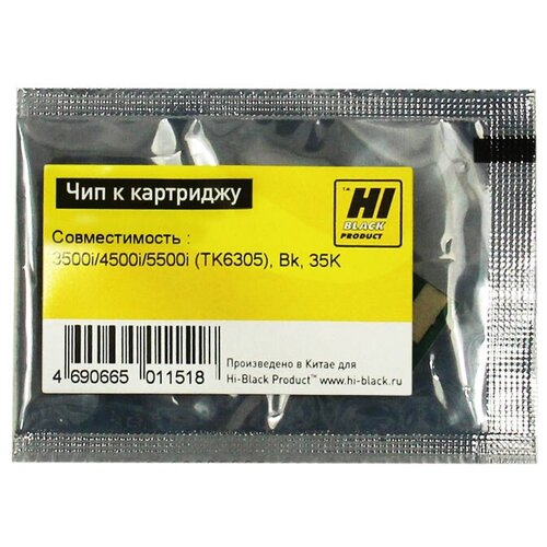 Чип Hi-Black к картриджу Kyocera TASKalfa 3500i/4500i/5500i (TK-6305), Bk, 35K чип hi black к картриджу kyocera taskalfa 3500i 4500i 5500i tk 6305 bk 35k