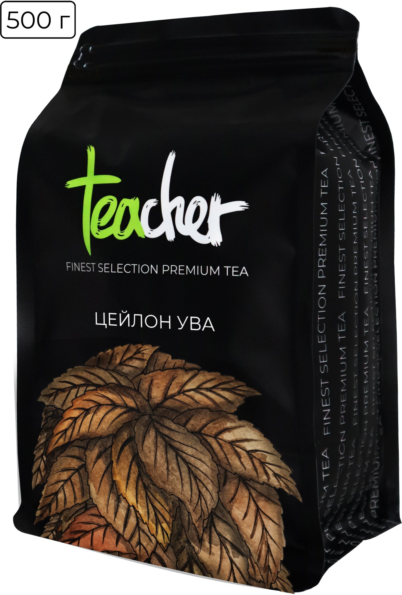 Чай TEACHER Цейлон Ува 500 г черный цейлонский листовой премиум рассыпной весовой - фотография № 5