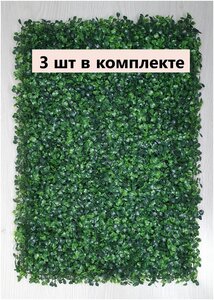 <b>Искусственная</b> <b>трава</b> <b>в</b> модулях <b>Искусственная</b> <b>трава</b> <b>в</b> модулях- это идеальный и беспроигрышный вариант 