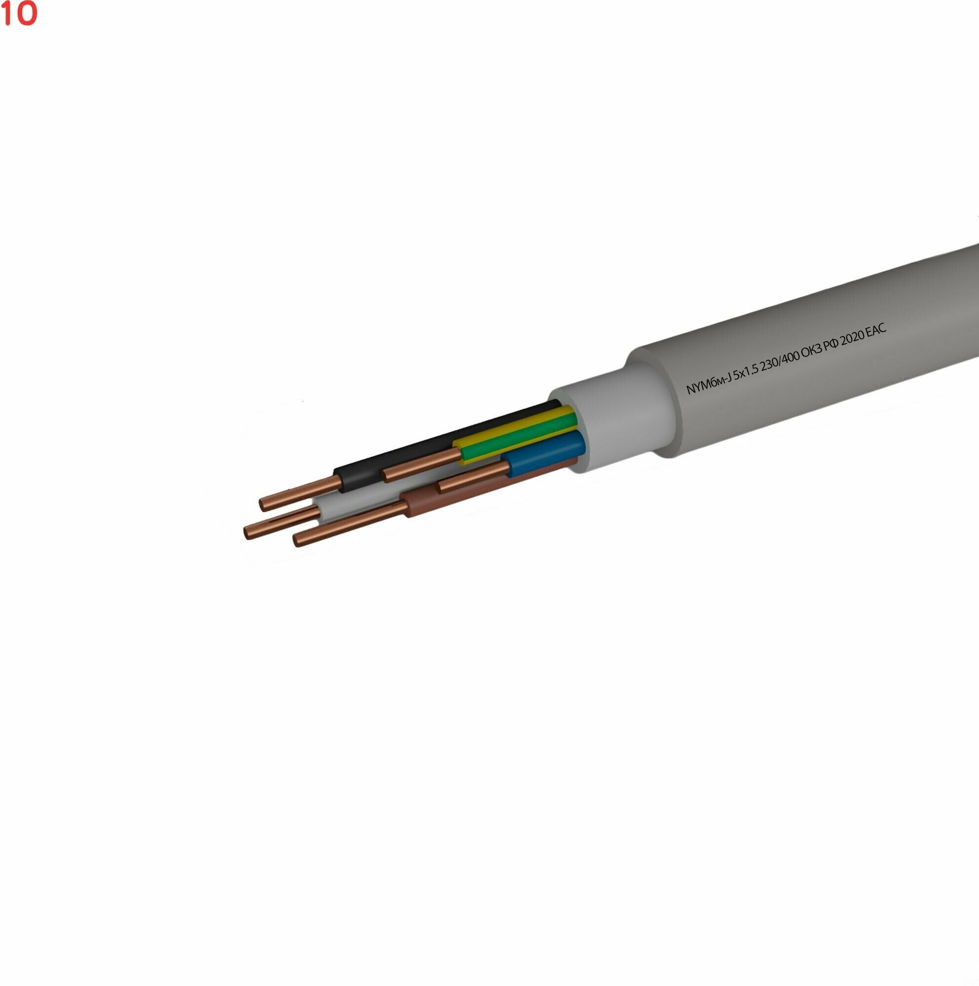 Кабель Камит NYM 5х1.5 на отрез ГОСТ (10 шт.)