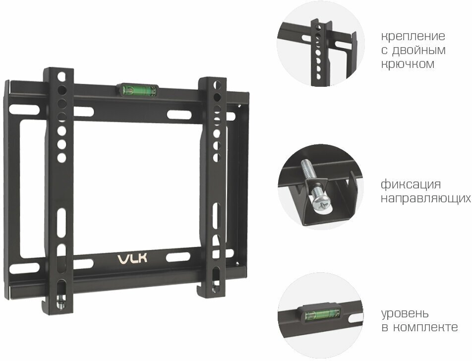 Кронштейн для телевизора на стену / крепление фиксированное VLK TRENTO-35 / до 48 дюймов / vesa 200x200