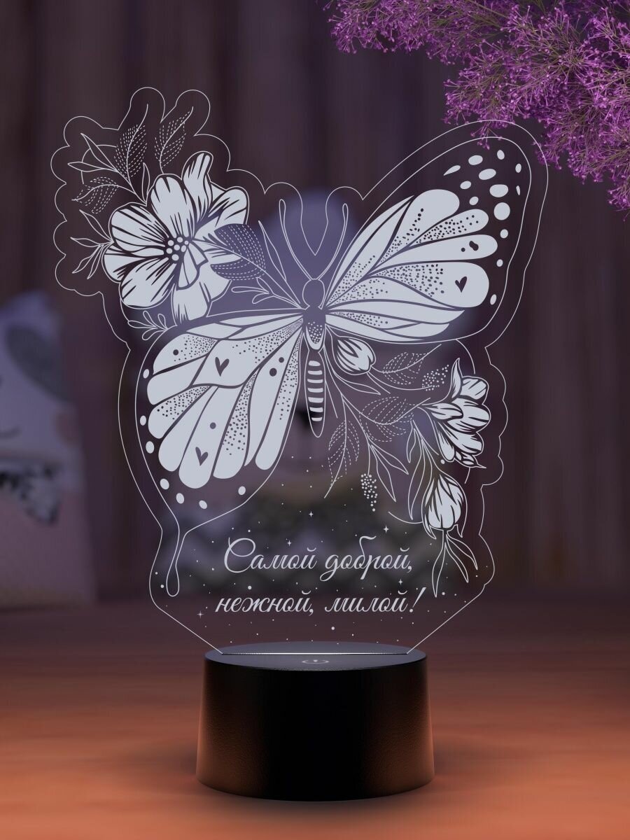 Сувенирный ночник "Бабочка с цветами" - фотография № 2