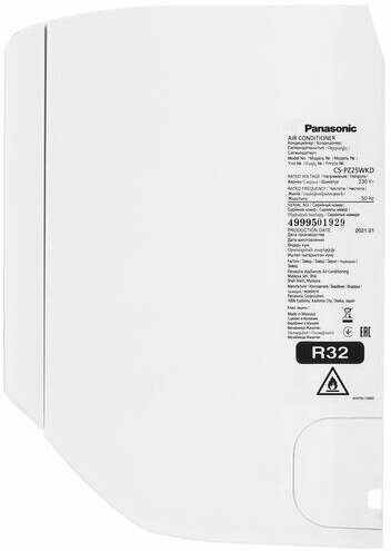 Сплит-система Panasonic CS/CU-PZ25WKD