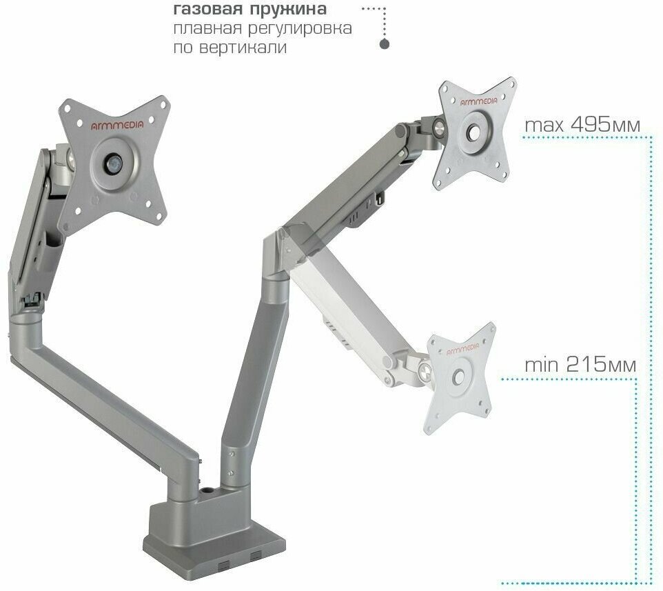 Кронштейн для монитора Arm Media - фото №5